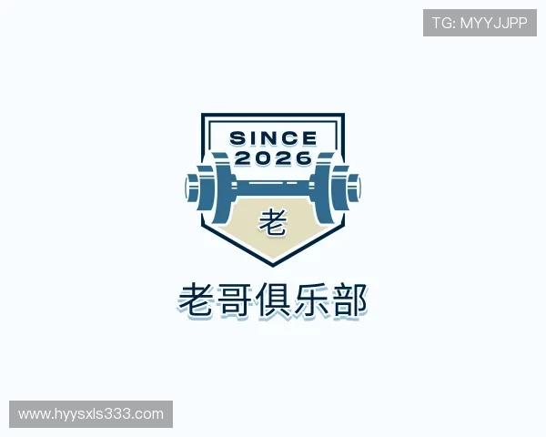 发现老哥俱乐部